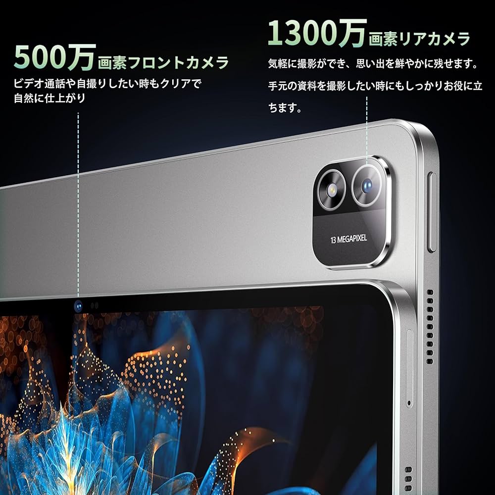 Amazon.co.jp: 【Android タブレット 12インチ 銀色】Azeyou AI搭載