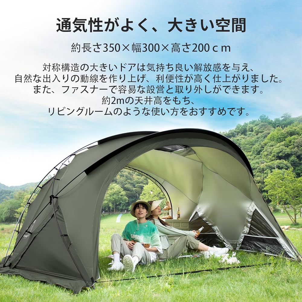 Amazon.co.jp: Generic 【訳あり】Tenplay 幅350cm 高さ200cm