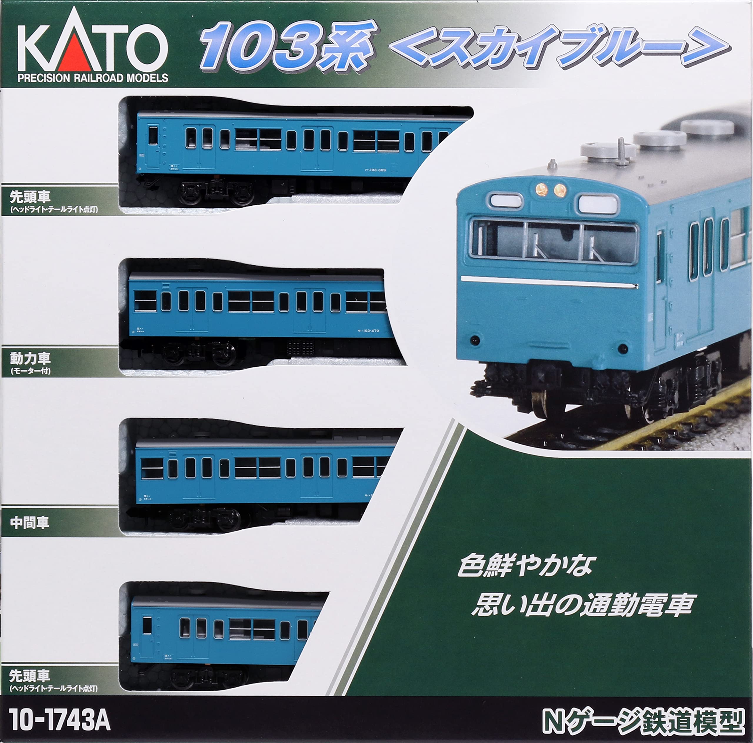 Amazon | KATO Nゲージ 103系 スカイブルー 4両セット 10-1743A 鉄道
