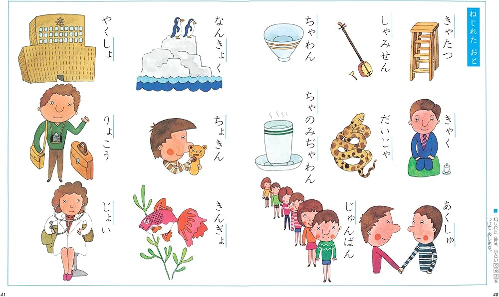 こくごだいすき 全8巻・別巻1 | 江口季好・高橋太郎・成尾正治・播摩