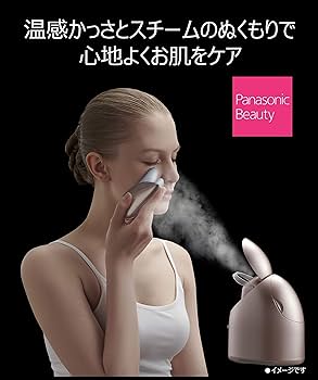 Amazon.co.jp: パナソニック ギフトセット スチーマー ナノケア & 美顔