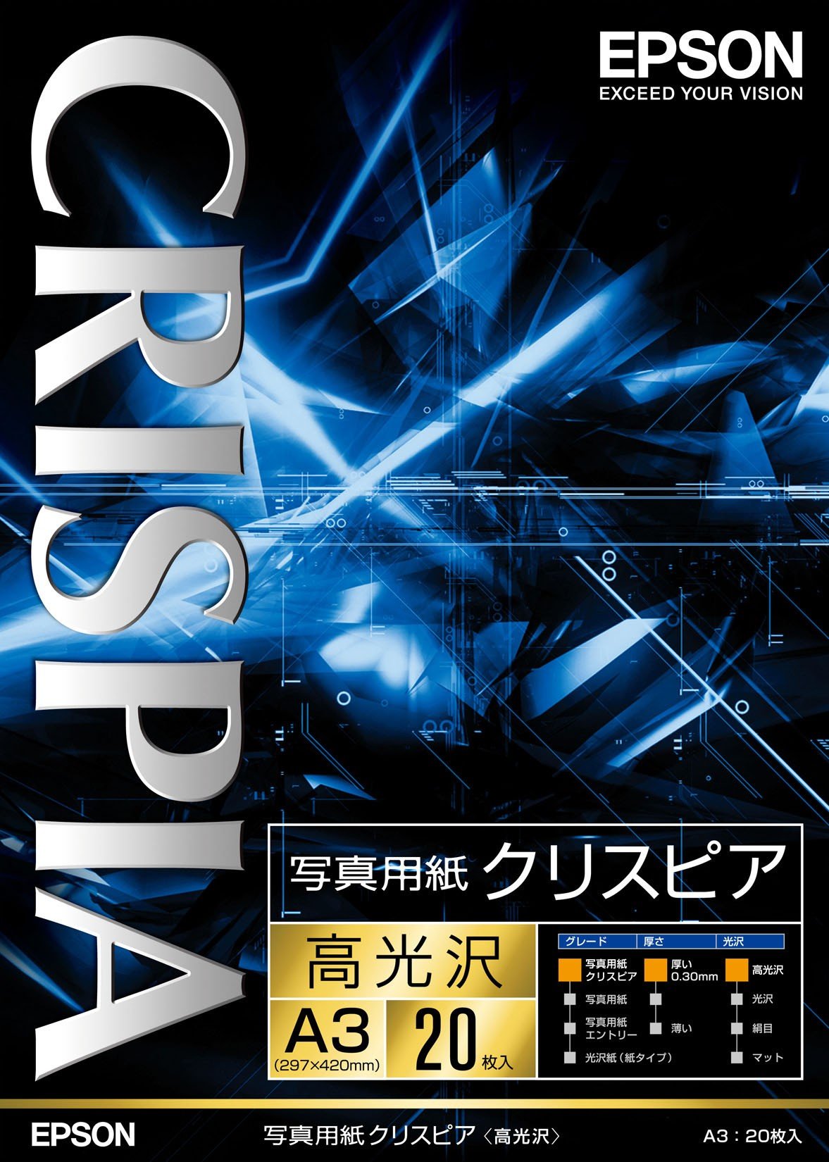 Amazon | エプソン EPSON 写真用紙クリスピアA3 20枚 KA320SCKR