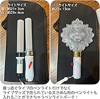 Amazon.co.jp: (ADOSSY) ペンライト ケース サイリウムケース バッグ