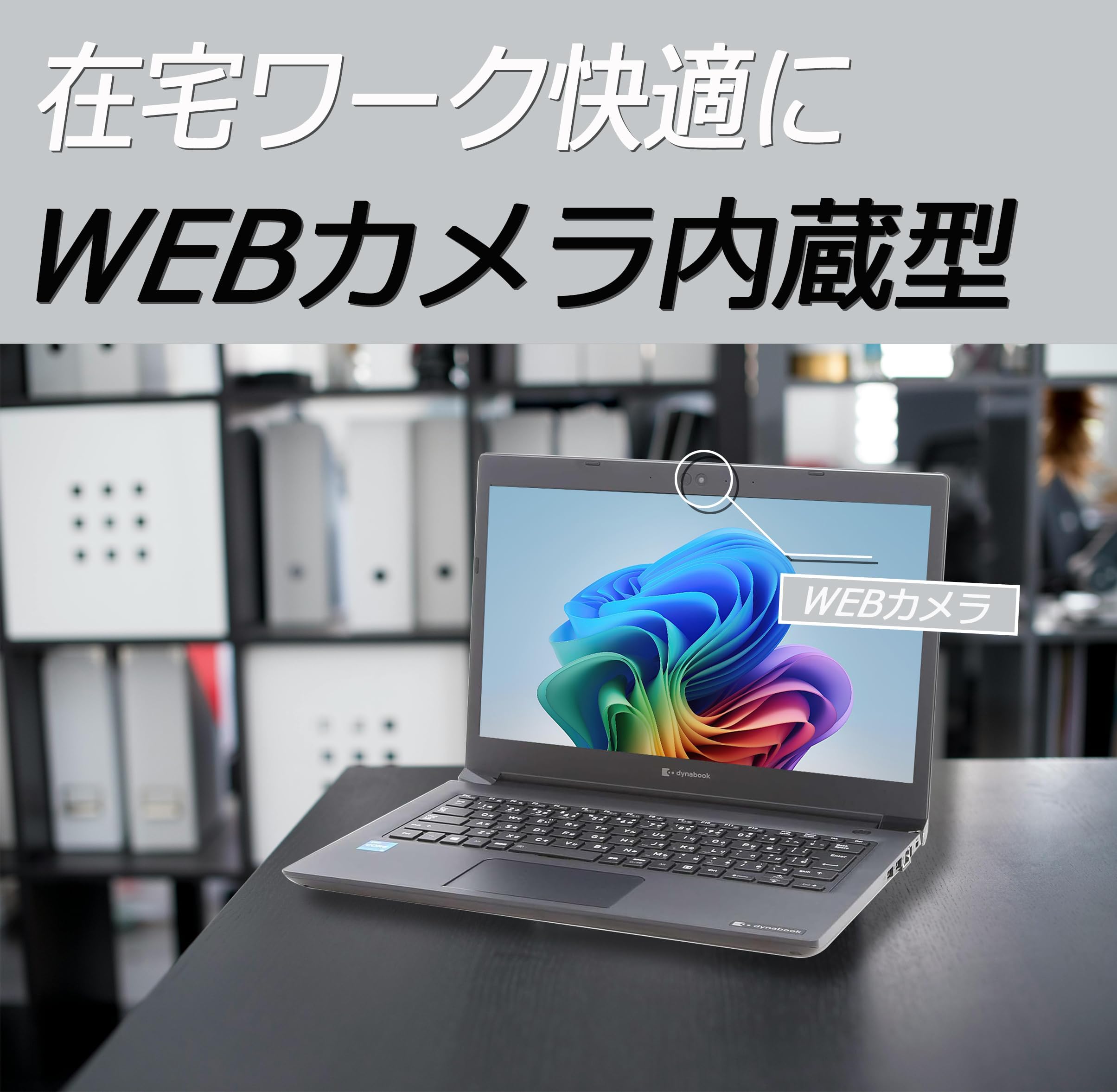 Amazon.co.jp: 【整備済み品】東 芝 ノートPC S73 /13.3型/ 第10世代