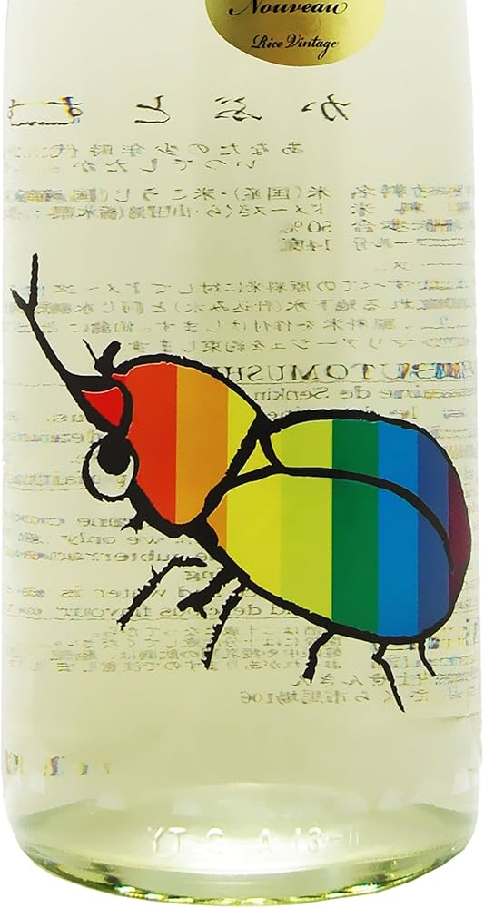 Amazon.co.jp: 仙禽(せんきん) かぶとむし 1.8L : 食品・飲料・お酒