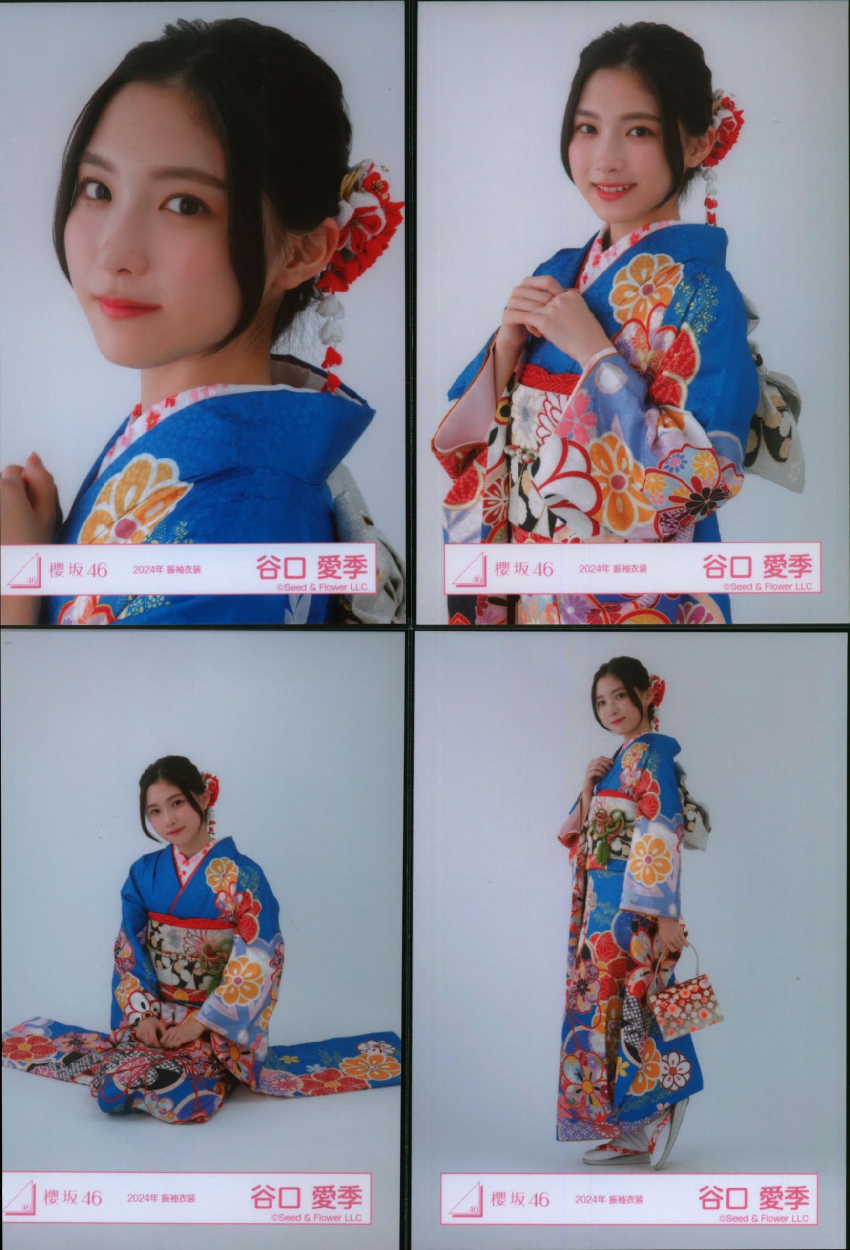 Amazon.co.jp: 櫻坂46 生写真 2024年 振袖衣装 4種コンプ 谷口愛季