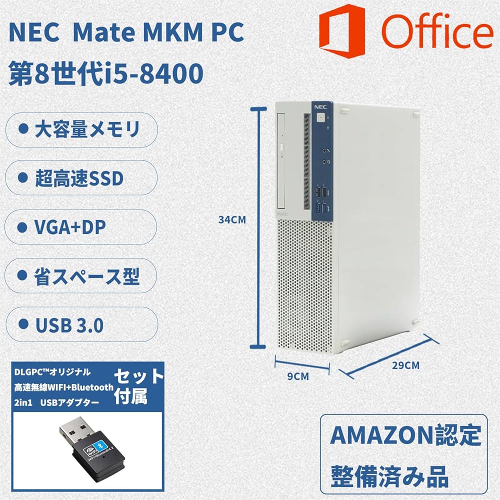 Amazon.co.jp: 【整備済み品】デスクトップPC NEC Mate MKM SFF/第8