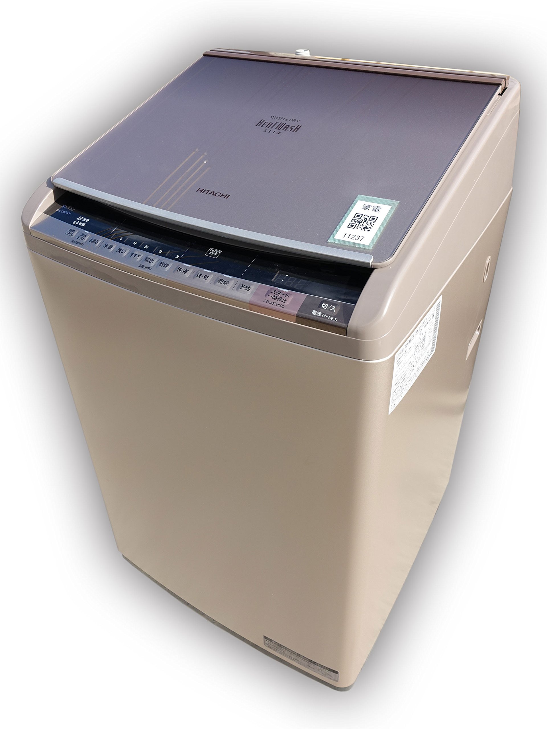 Amazon.co.jp: BW-D10WV-N 日立 洗濯乾燥機 ビートウォッシュ 洗濯10kg