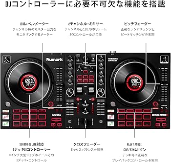 Amazon.co.jp: Numark DJコントローラー 4デッキ タッチセンサー搭載