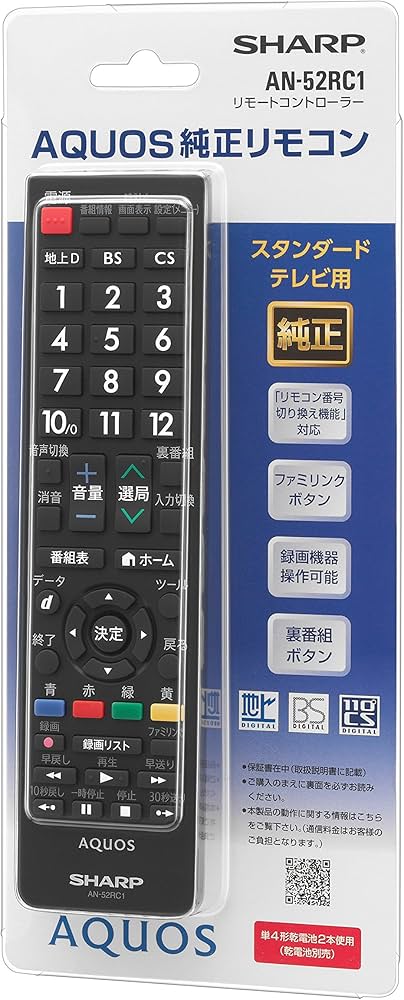 Amazon | シャープ SHARP 液晶テレビアクオス スタンダードテレビ用