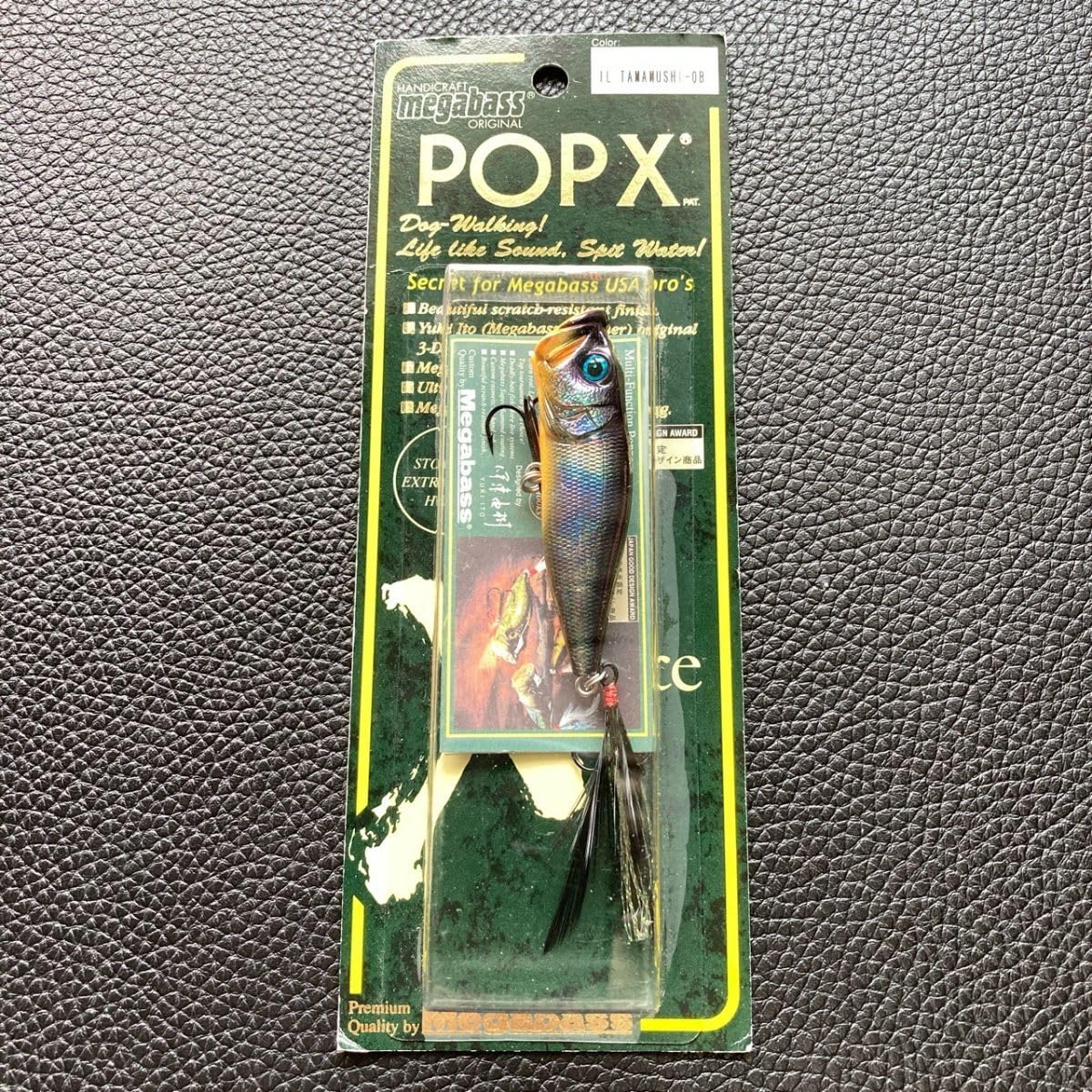 Amazon.co.jp: 712649 メガバス ポップX IL タマムシ OB メガバス POP