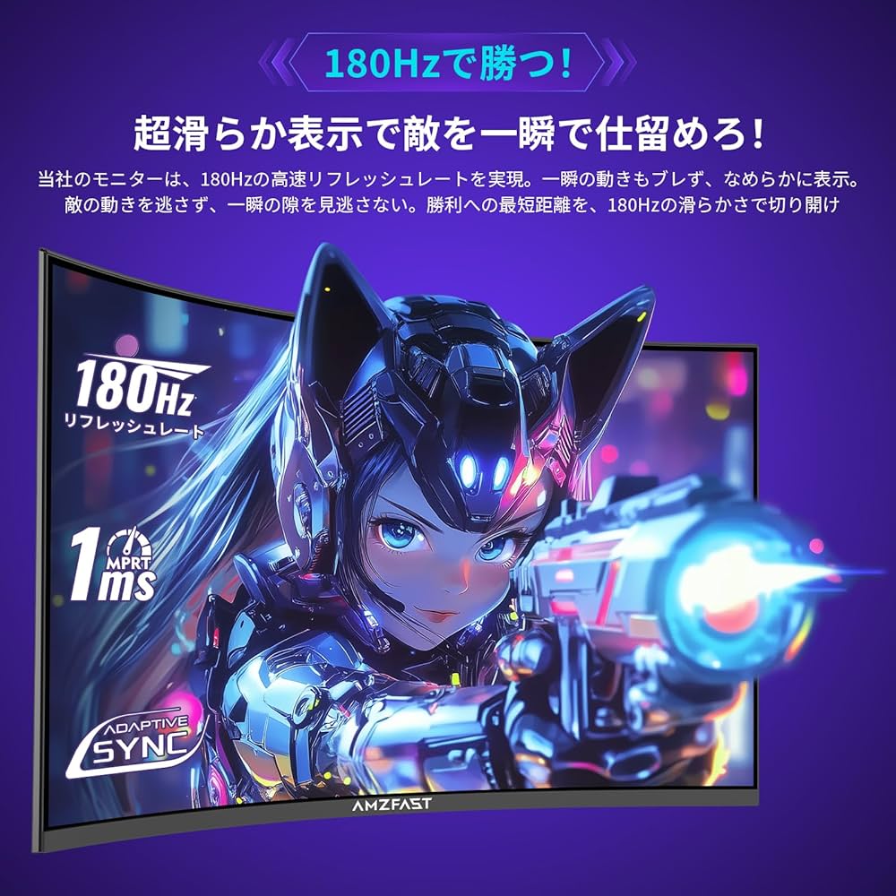 Amazon.co.jp: Amzfast 32インチ ゲーミングモニター WQHD(2560×1440