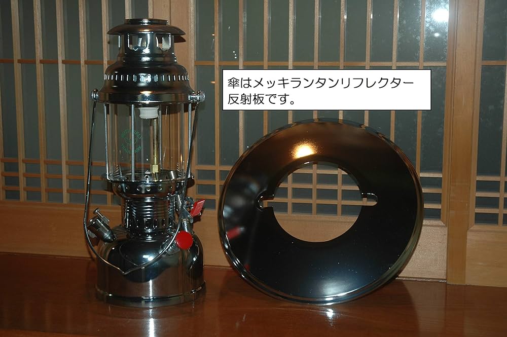 Amazon.co.jp: バタフライ 加圧式石油ランタン 500CP 灯油 №830/メッキ