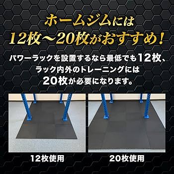 Amazon.co.jp: GYMMAT (ジムマット) ゴムマット 50cm×50cm×50mm
