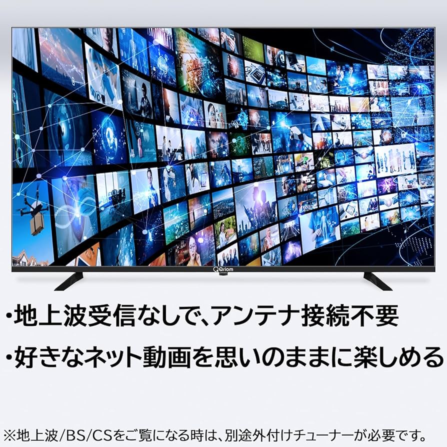 Amazon.co.jp: 山善 テレビ チューナーレス 液晶 4K 55インチ ネット