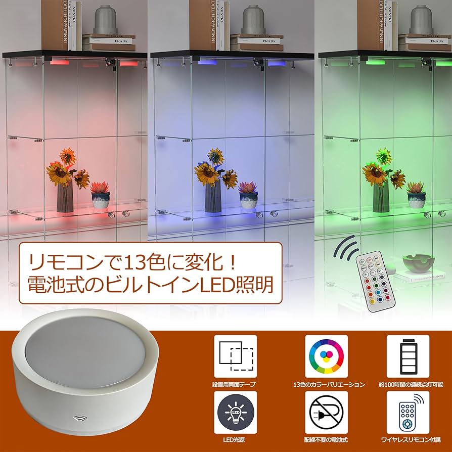 Amazon.co.jp: 森風ShinrinKaze ショーケース ガラスケース 4段【13