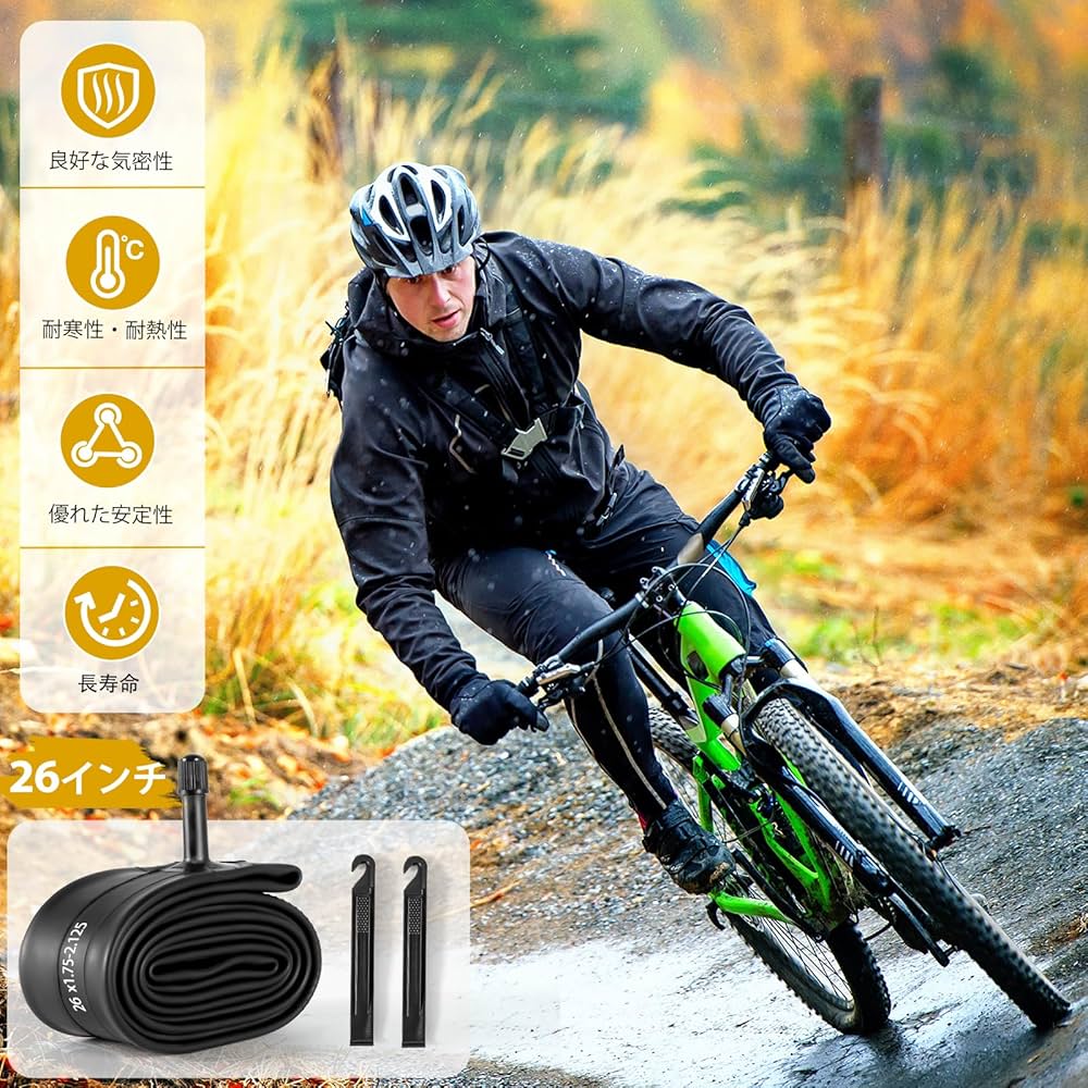 Amazon | 2本26インチ自転車用インナーチューブ 米式バルブ32mm,対応