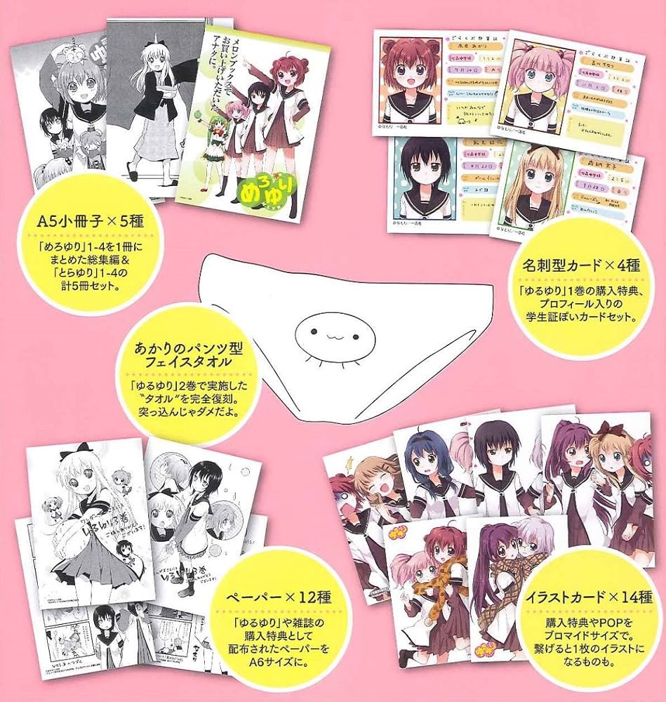 Amazon.co.jp: ゆるゆりプレミアム : なもり: 本