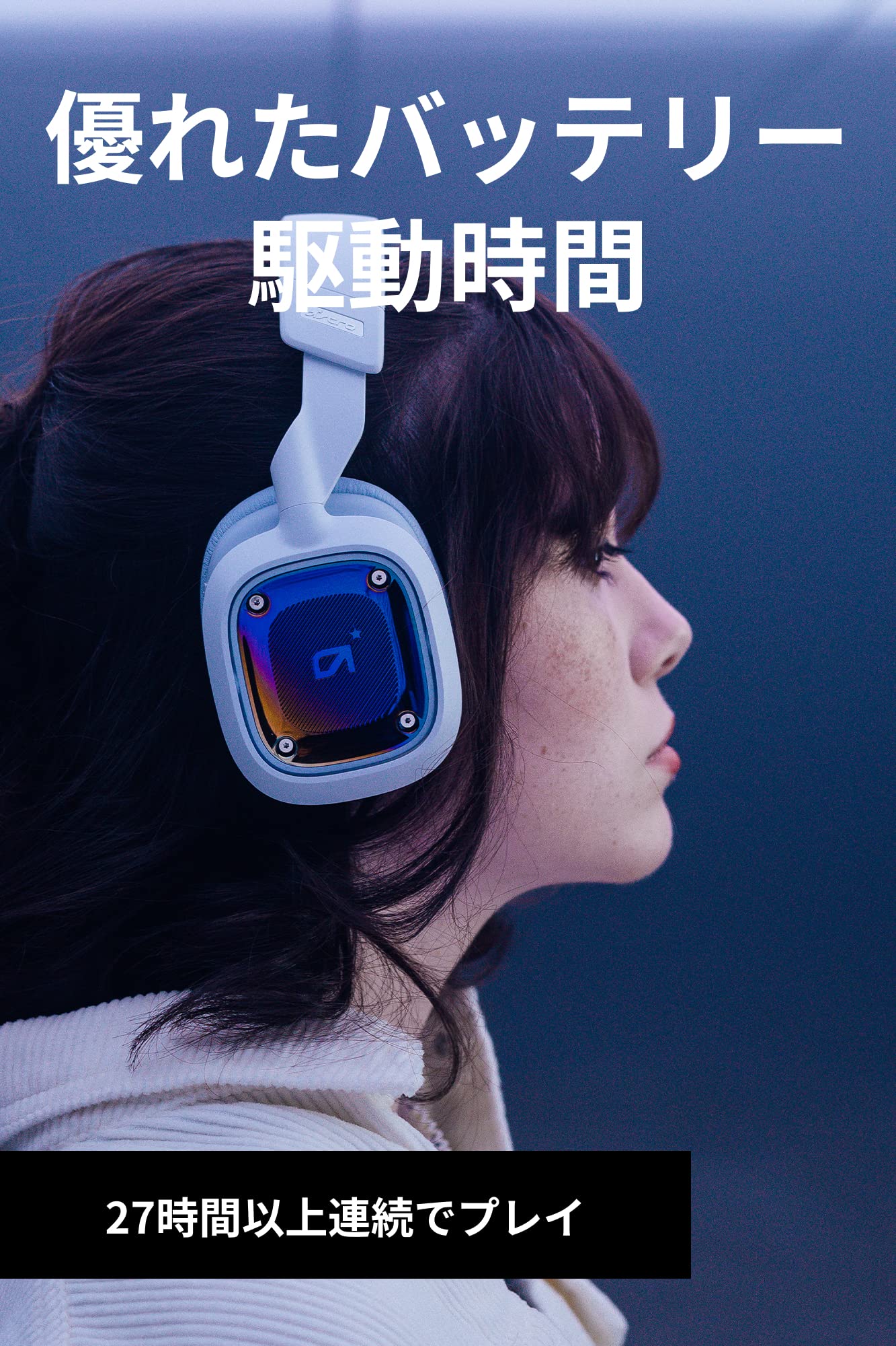 Amazon.co.jp: Logicool G ASTRO Gaming A30 LIGHTSPEED ワイヤレス