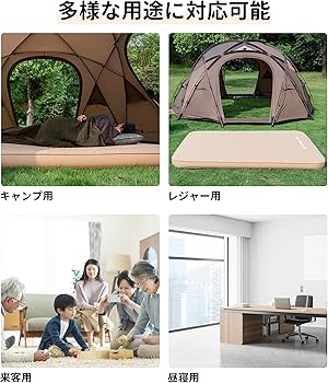 Amazon.co.jp: OneTigris DYNISLAND PRO エアーマット 電動ポンプ内蔵