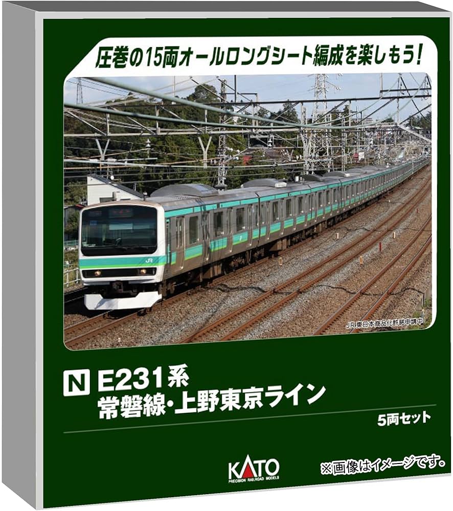 Amazon | カトー (KATO) Nゲージ E231系 常磐線・上野東京ライン 5両