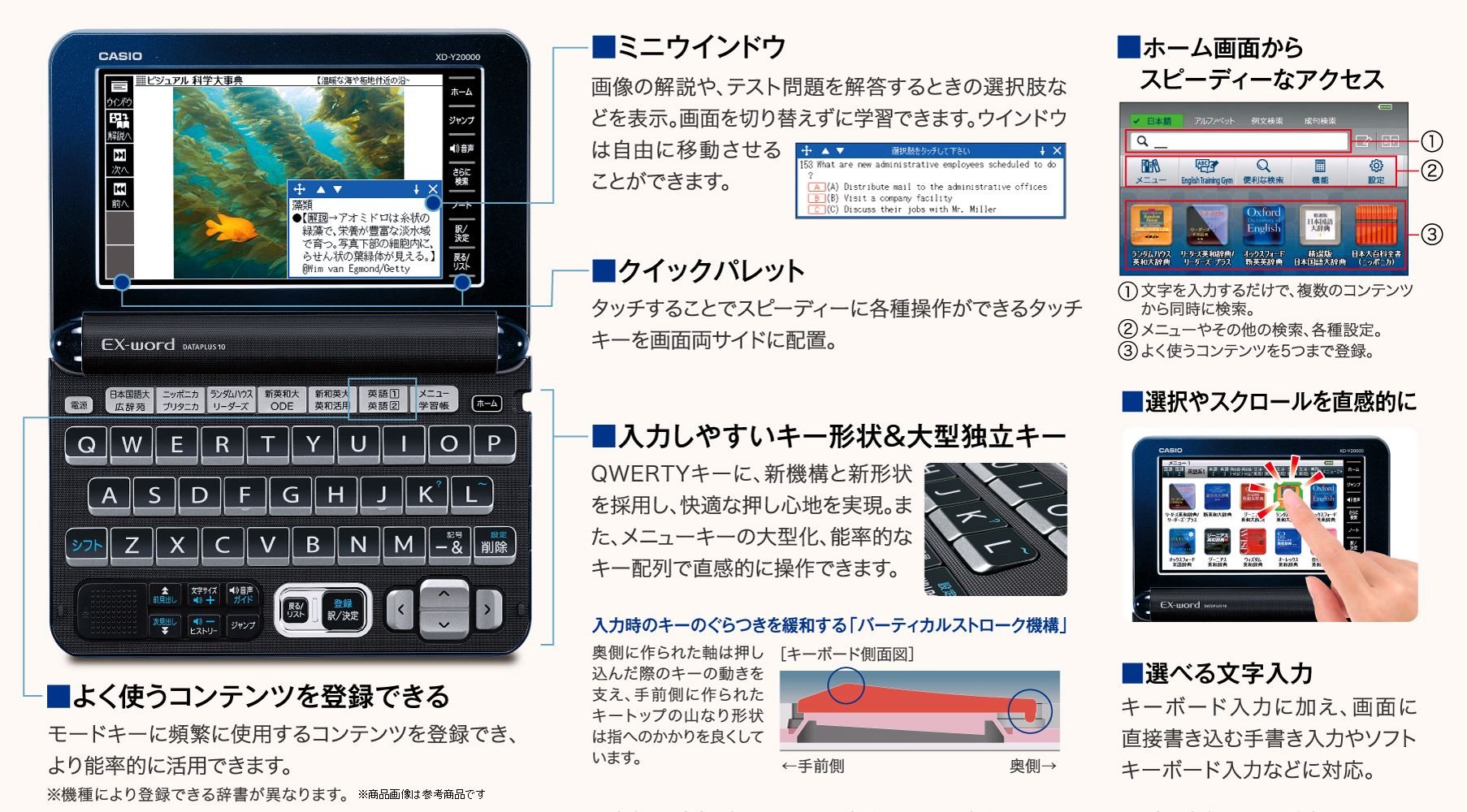 Amazon | カシオ 電子辞書 エクスワード 高校生モデル XD-Y4800BU