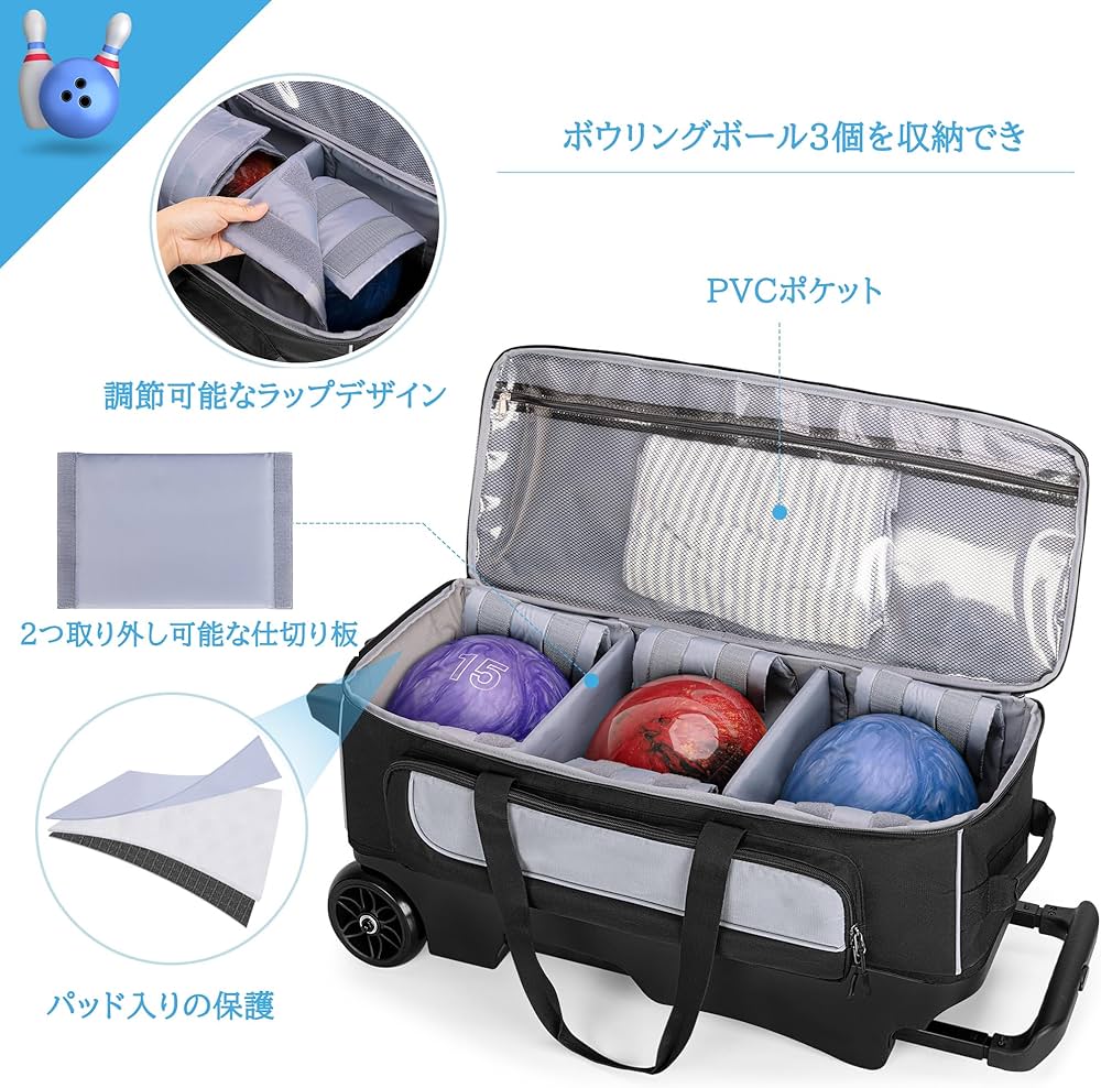Amazon.co.jp: GOBUROS ボウリング バッグ キャスター付き 3個用