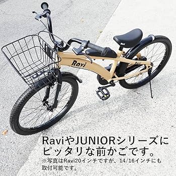 Amazon | ISSHOUDOU 子供用自転車前かご 黒 白 18インチ 20インチ 22