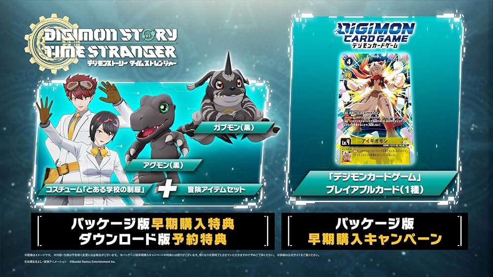 Amazon.co.jp: デジモンストーリー タイムストレンジャー フィギュア