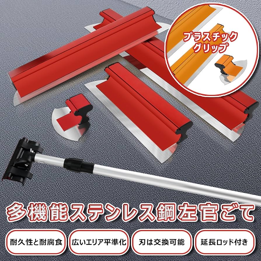 Amazon.co.jp: 左官ごて 5点セット ステンレス セメントこて 中塗鏝