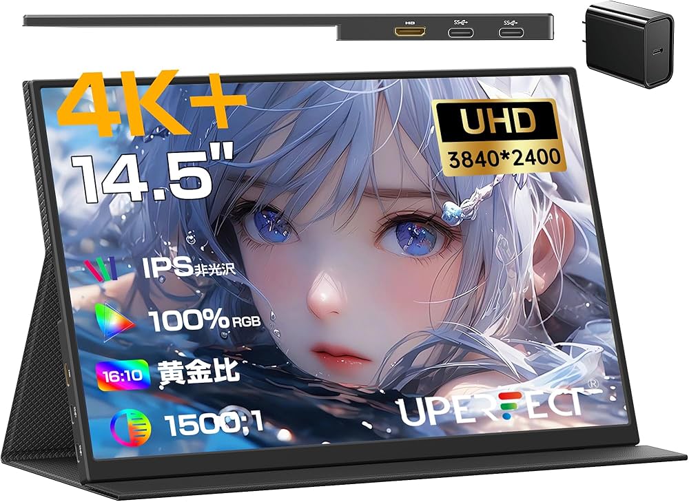 Amazon.co.jp: UPERFECT モバイルモニター 4K 14.5インチ QLED 非光沢