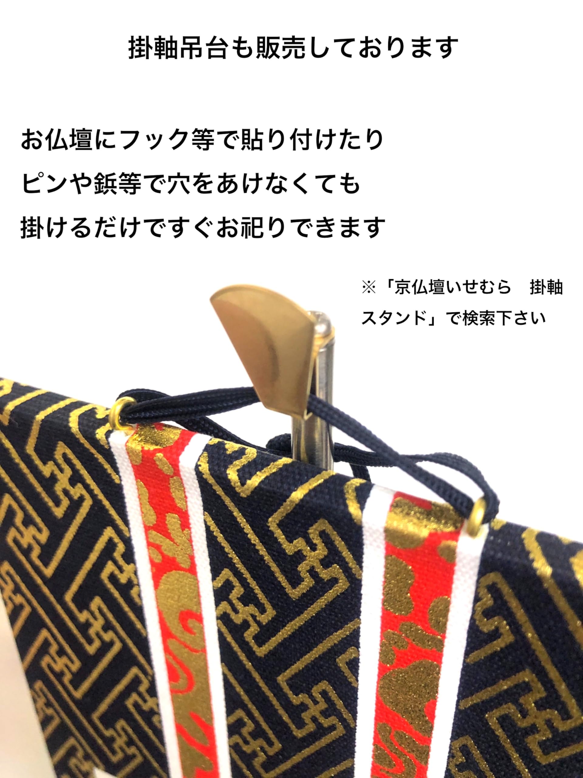 掛け軸 沢村聖観 湖畔 絹本 希少 軸装 茶道具 掛軸 共箱 です。 【公式