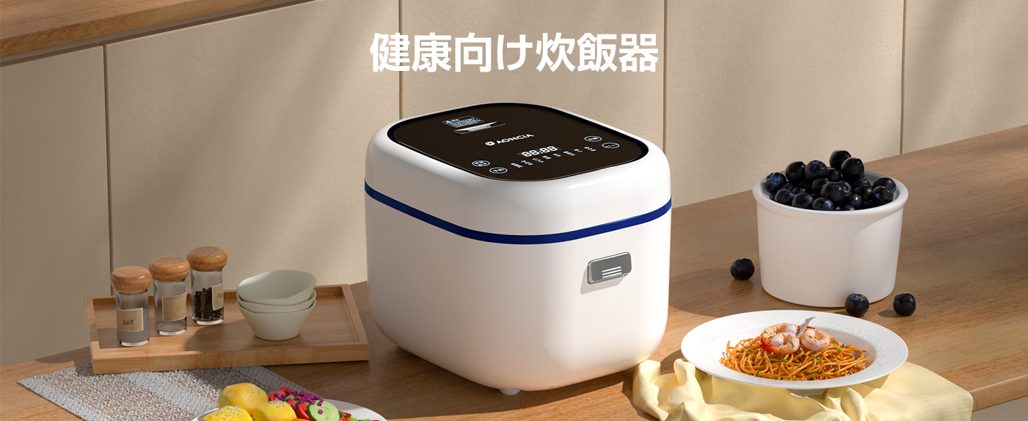 Amazon | AONCIA 糖質カット炊飯器 3.5合 一人暮らし フッ素加工なし