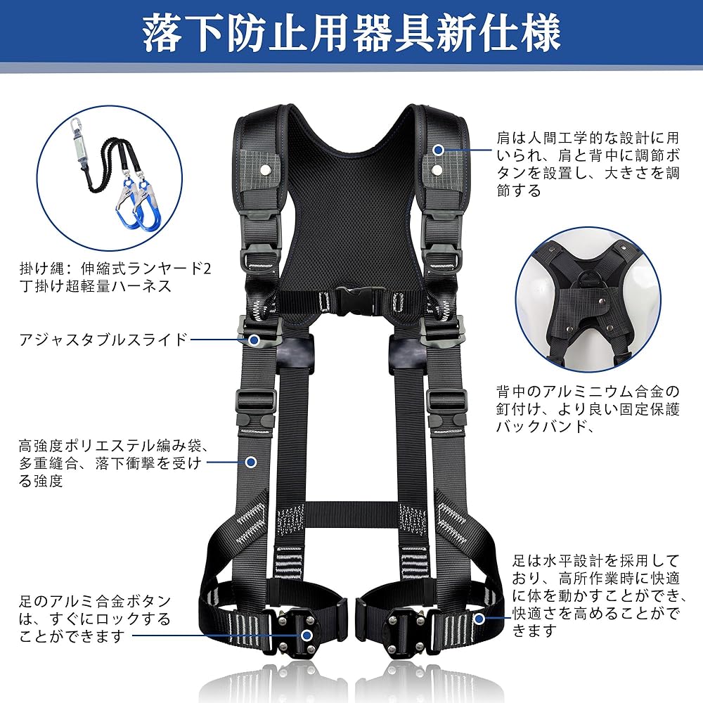 Amazon.co.jp: [UIANSP] フルハーネス安全帯新仕様安全帯新規格落下