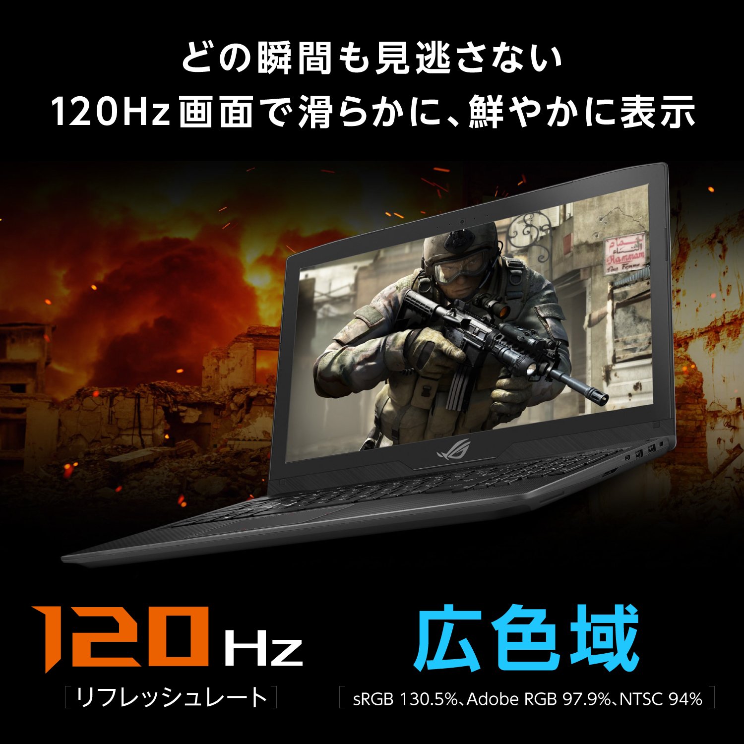 Amazon.co.jp: ASUS ROG 17.3型(120Hz)ゲーミングノートPC i7-7700HQ