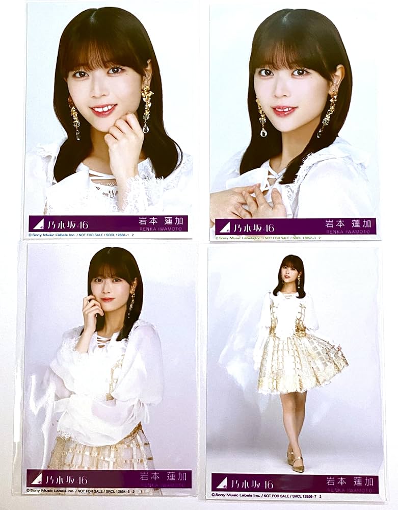 Amazon.co.jp: 【岩本蓮加】 公式生写真 乃木坂46 チャンスは平等 封入