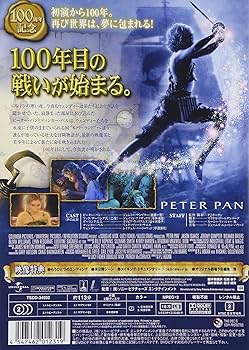 Amazon.co.jp: ピーターパン コレクターズ・エディション [DVD