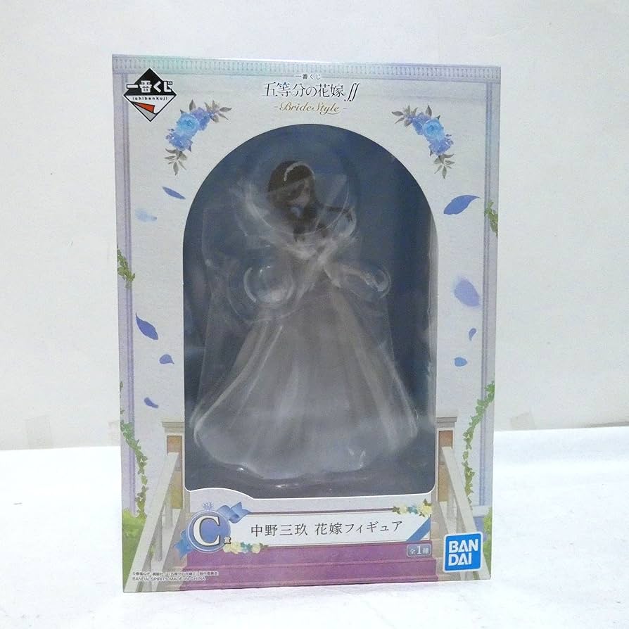 Amazon.co.jp: 一番くじ 五等分の花嫁 BrideStyle C賞 中野三玖 花嫁