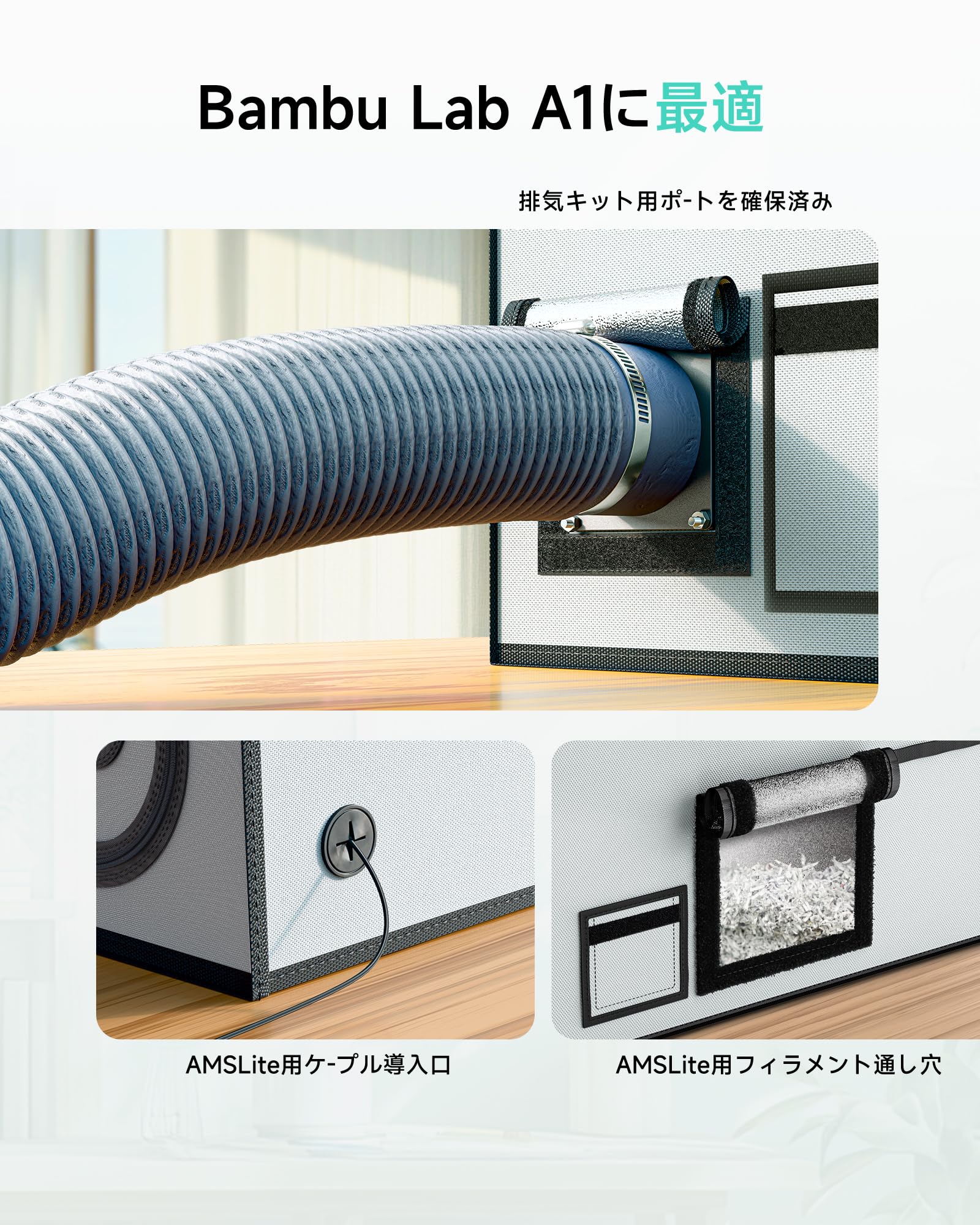 Amazon.co.jp: TOPCUBE 3Dプリンターエンクロージャー Bambu Lab A1