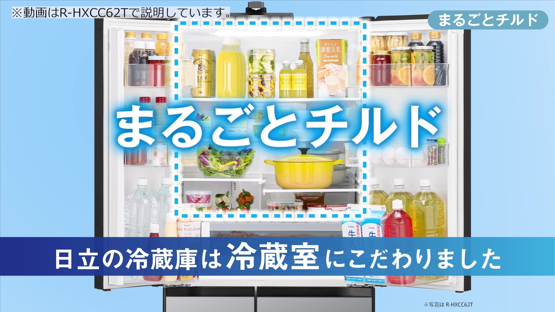 Amazon.co.jp: 日立 冷蔵庫 幅65cm 540L クリスタルミラー R-HXC54T X