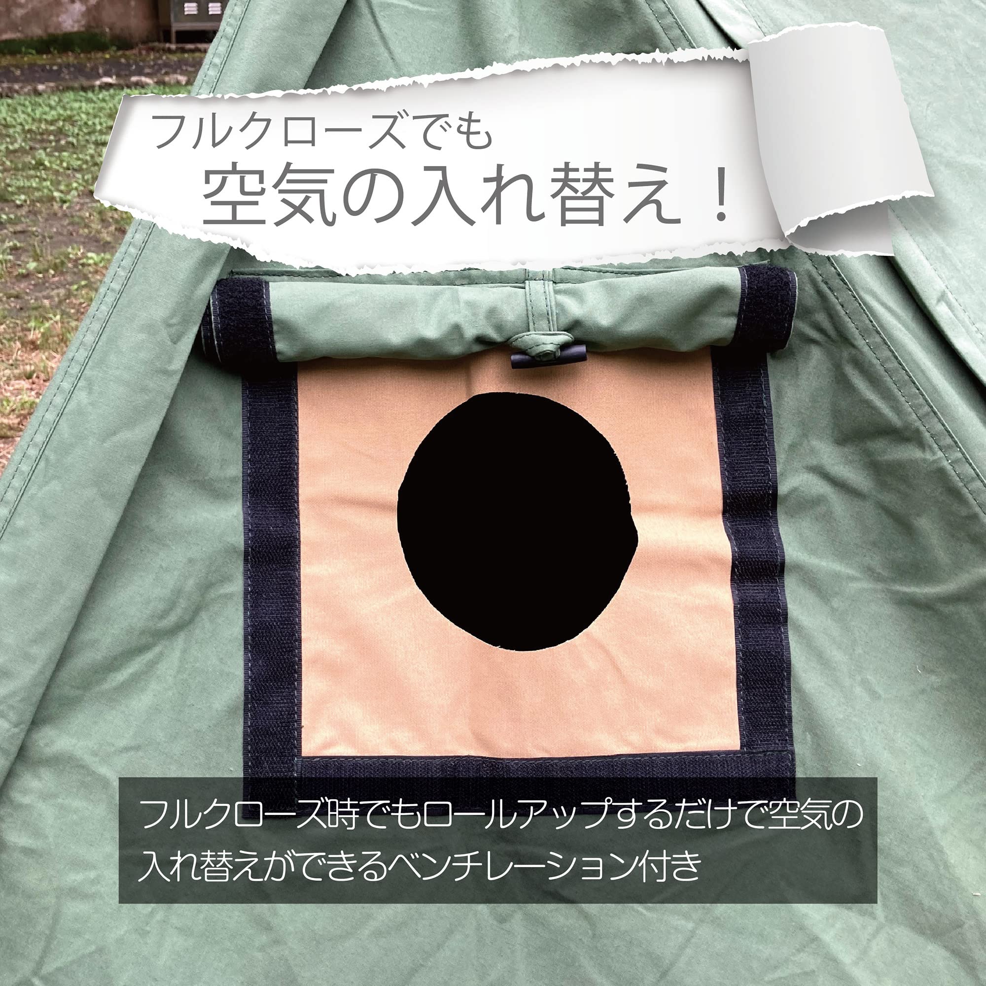 Amazon | 8tail パップテント 軍幕 ソロ 【ゴッドパップ】 tc ポリ