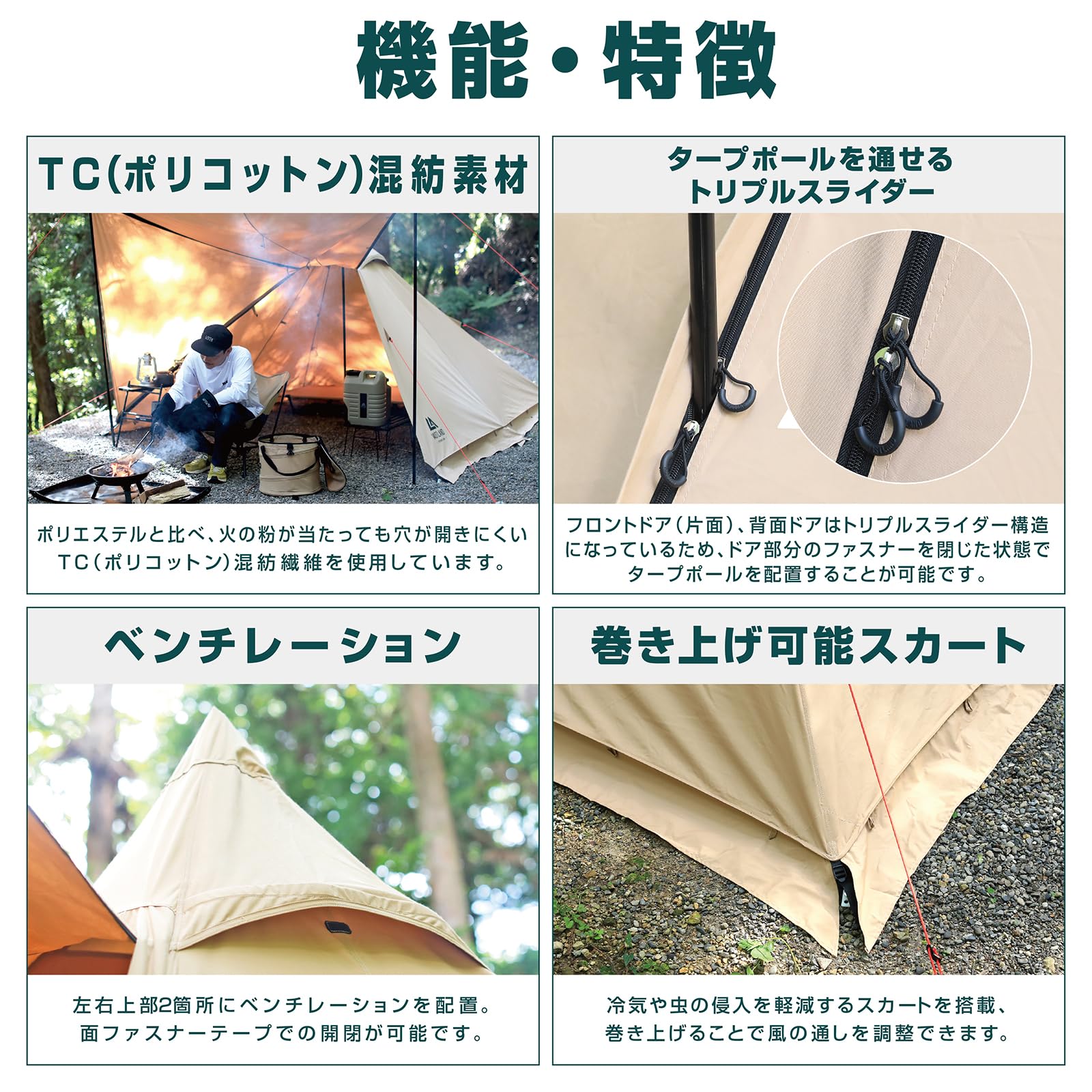 Amazon.co.jp: ヴァストランド VASTLAND TCティピーテント ソロ 1人用