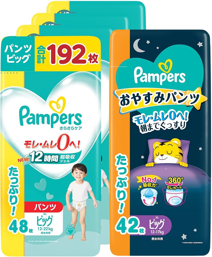 Amazon.co.jp: パンパース 【セット買い】【パンツ ビッグサイズ
