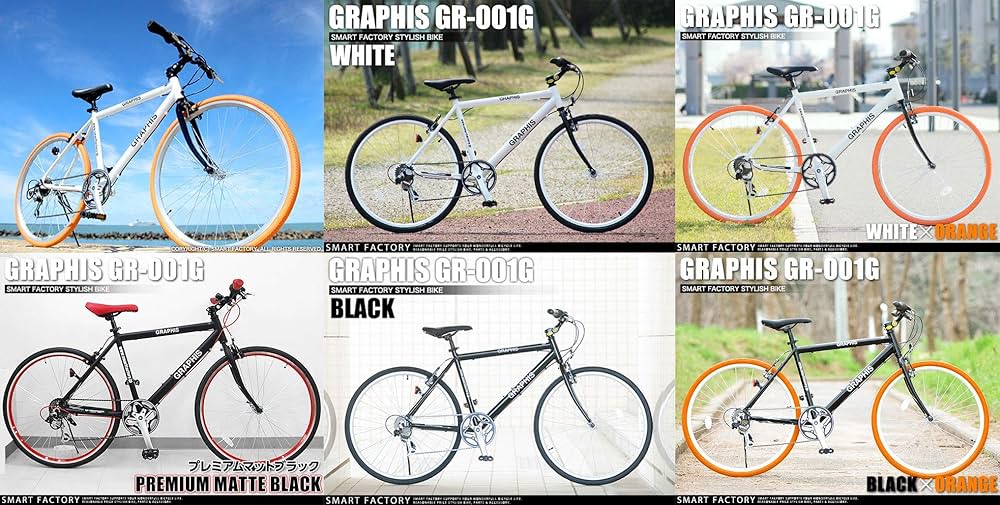 Amazon | GRAPHIS(グラフィス)GR-001G クロスバイク 26インチ 6段変速