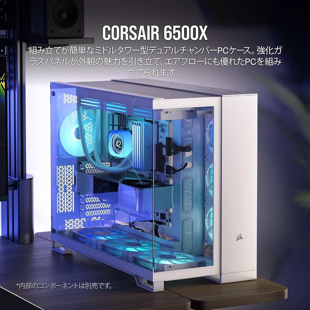 Amazon | CORSAIR 6500X Mid-Tower Dual Chamber ミドルタワー型PC