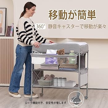 Amazon.co.jp: Flysshan おむつ交換台 オムツ換えテーブル 折りたたみ