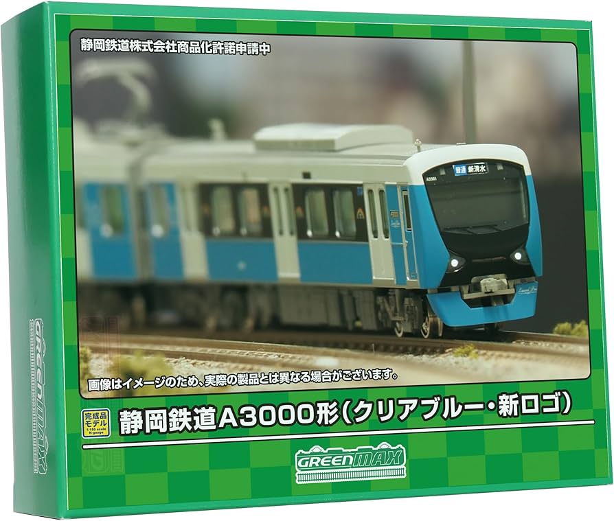 Amazon | グリーンマックス Nゲージ 静岡鉄道A3000形 クリアブルー・新