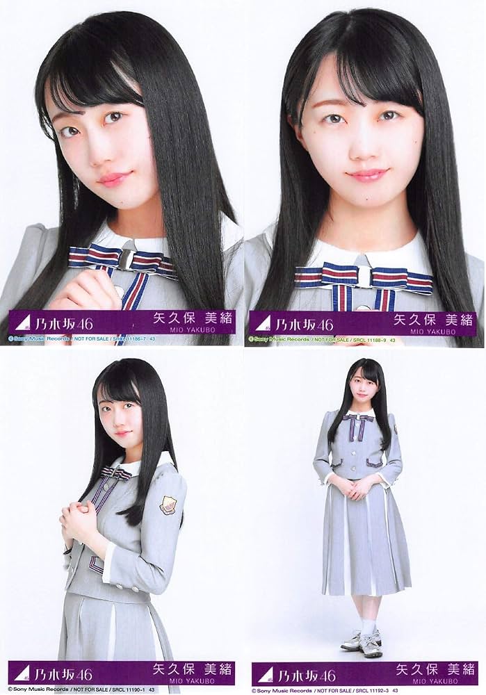 Amazon.co.jp: 【矢久保美緒】 公式生写真 乃木坂46 Sing Out! 封入