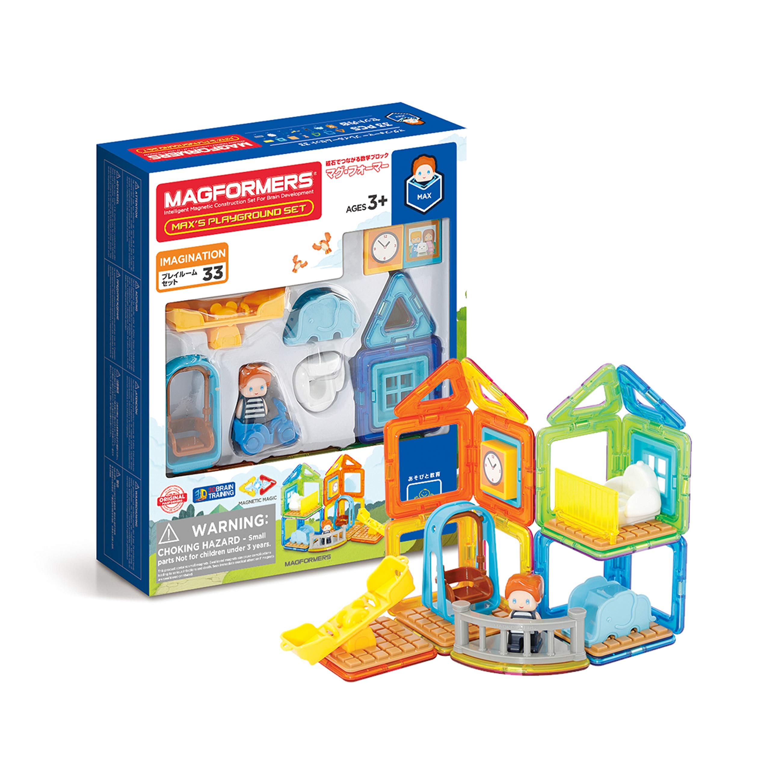 Amazon.co.jp: ボーネルンド マグ・フォーマー (MAGFORMERS) プレイ