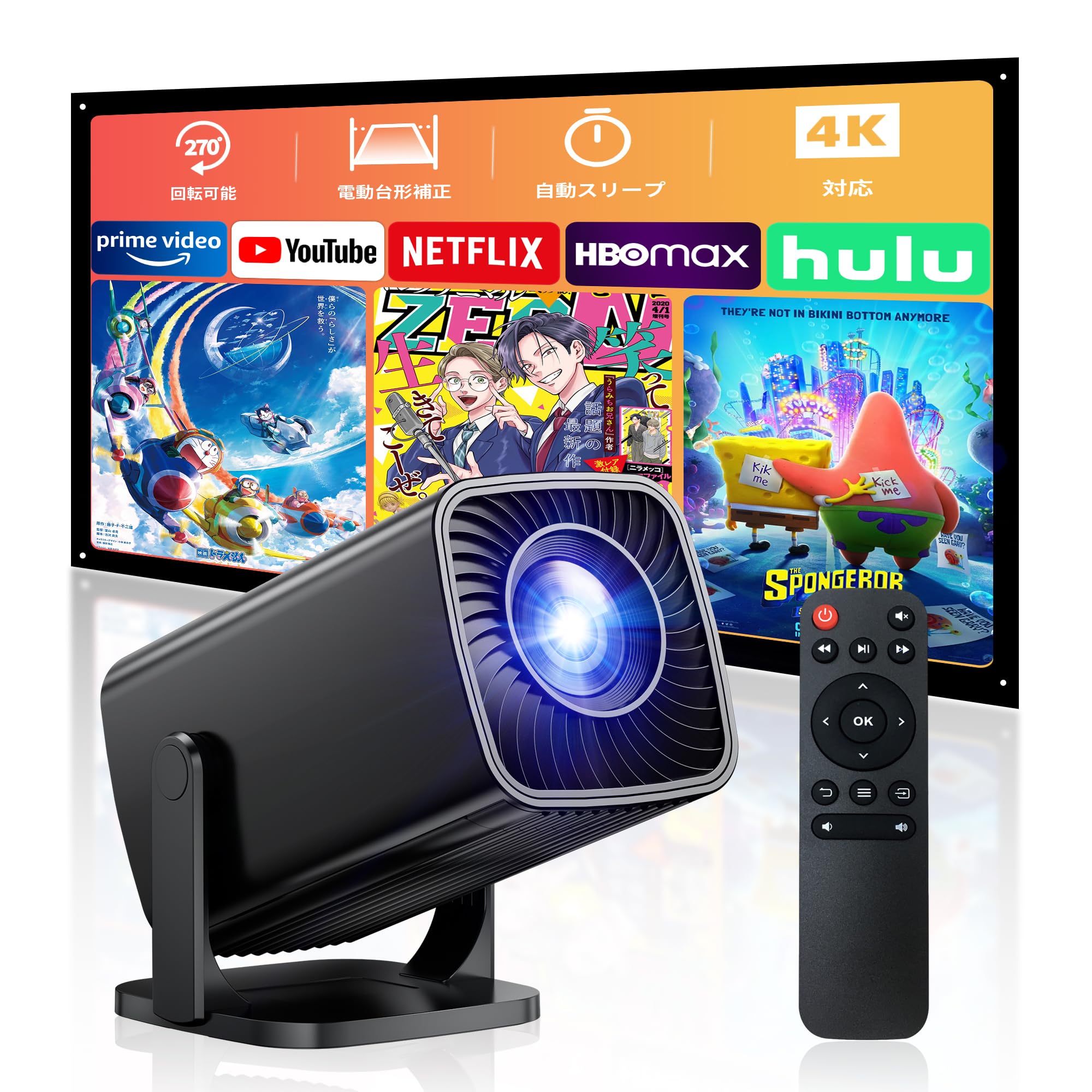 Amazon.co.jp: 【業界超小型310g！2026年最新登場！スマホ接続可能◎超